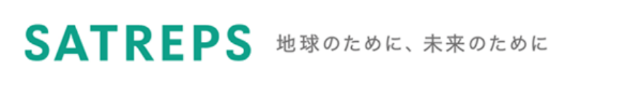 SATREPS地球のために、未来のために